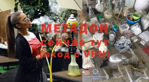 гашишное масло Бугульма