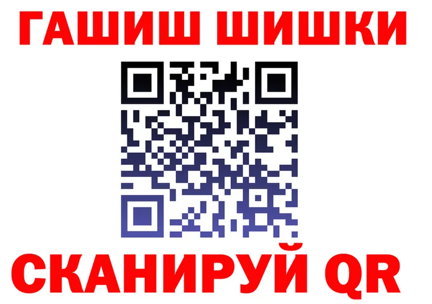 АМФ VHQ ONION shop MEGA Сосногорск