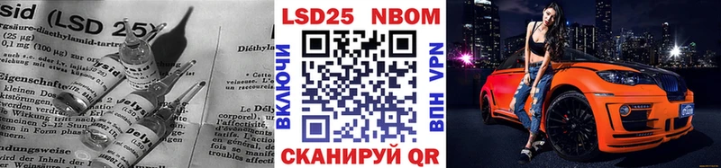 Лсд 25 экстази ecstasy  купить закладку  Сосногорск 