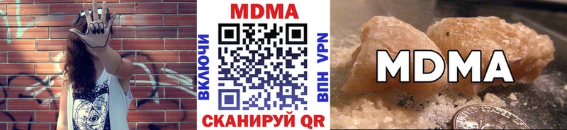 МДМА Molly  нарко площадка клад  Сосногорск  продажа наркотиков 