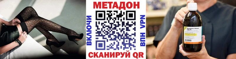 блэк спрут сайт  Сосногорск  Метадон белоснежный 