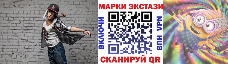 как найти закладки  Сосногорск  Марки 25I-NBOMe 1500мкг 